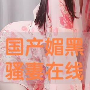 国产骚妻,揭秘中国女性魅力与情感世界