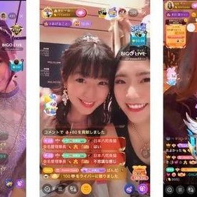 国产主播网站,打造本土网红新天地