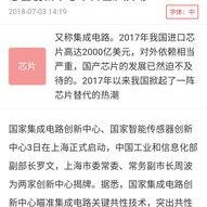 91区国产,聚焦本土创新，展现中国智造风采